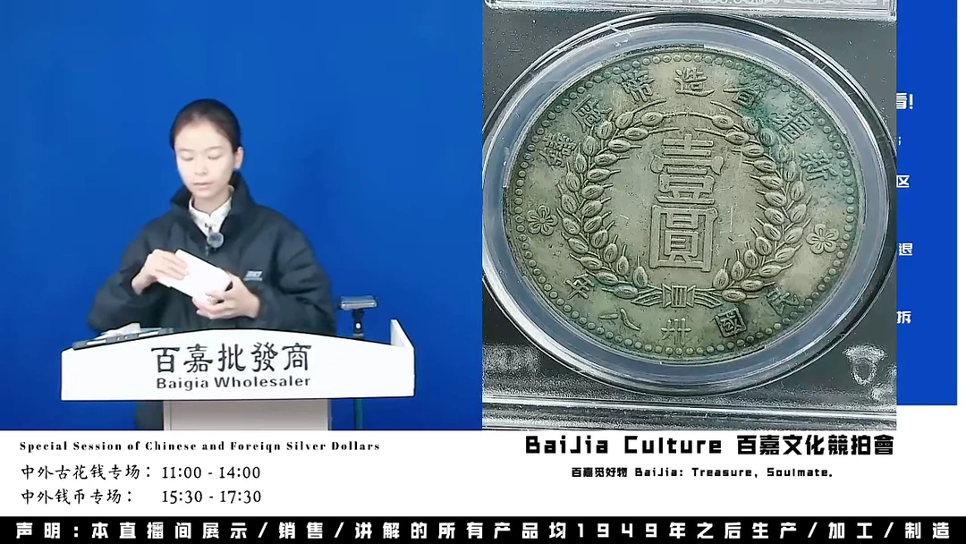 1***2直播盒子币一枚466