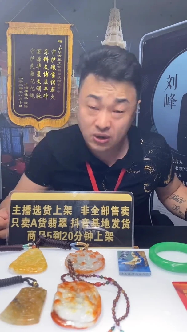 未镶嵌定制翡翠国****选10.7天然翡翠A货00 (商品多样性发货）