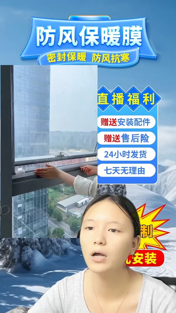 温*白纱白贴：49*46的1个