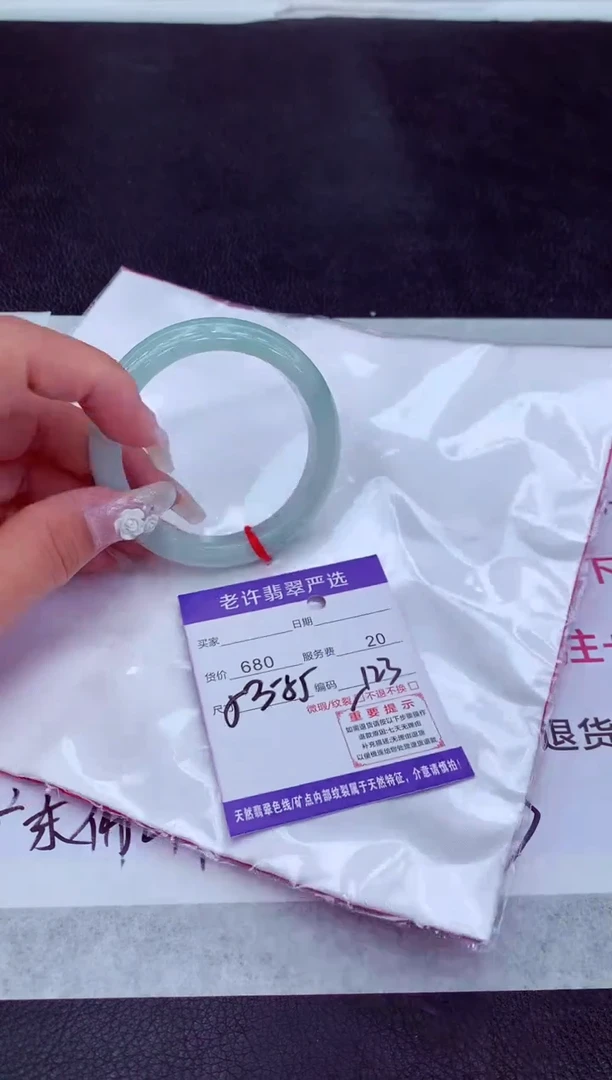 【闪购商品】翡翠手镯未镶嵌1111111111111111