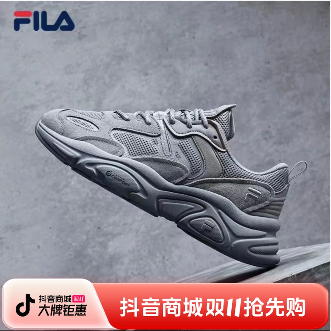 【斐乐】【流光风】火星2网面透气情侣款运动鞋通勤百搭潮流老爹鞋