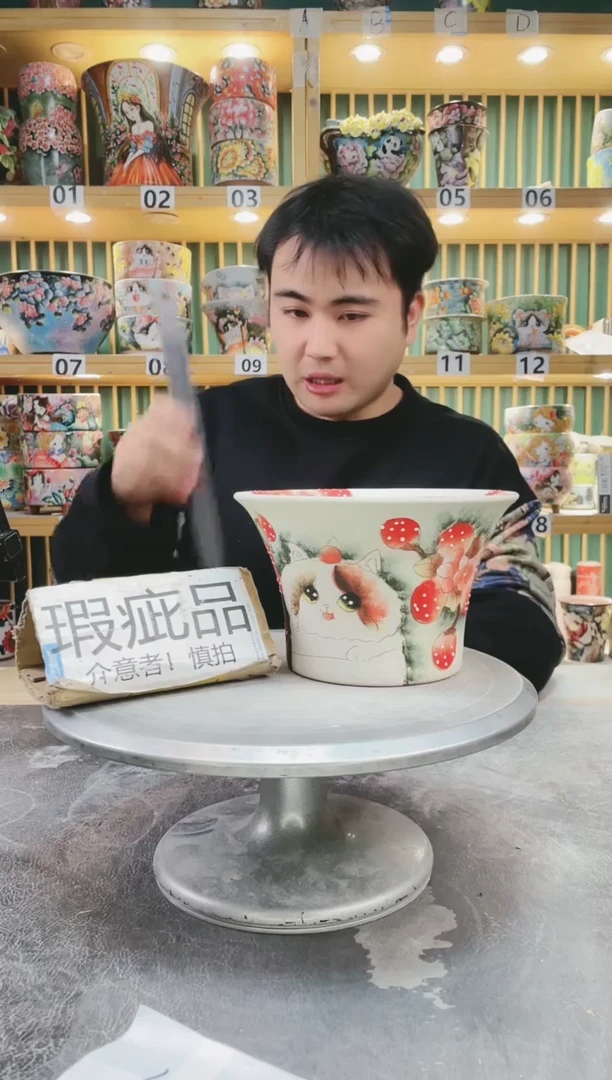 【闪购商品】其默认微瑕一物一拍0117-265