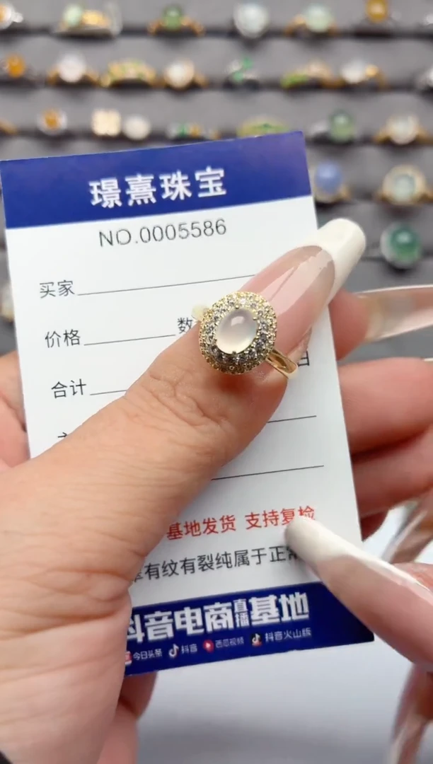 银S925镶嵌戒指翡翠.