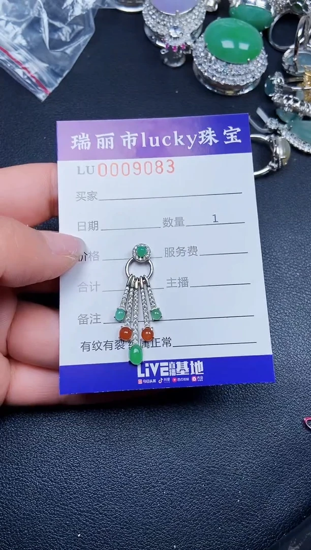 【闪购商品】翡翠颈饰银S925镶嵌9083