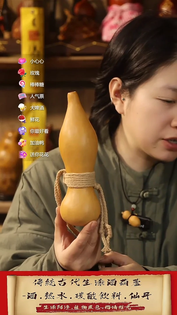 直播链接酒葫芦81