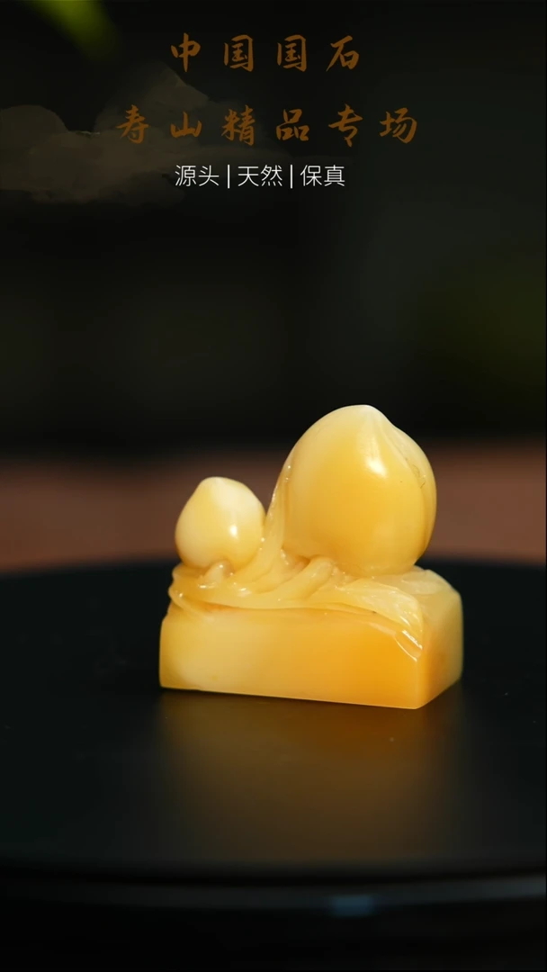 【闪购商品】寿山石印石寿山石印章184