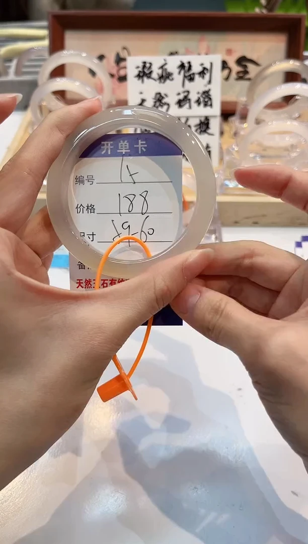 【闪购商品】玛瑙/玉髓手镯未镶嵌15-L马黑1瑕L-L59+