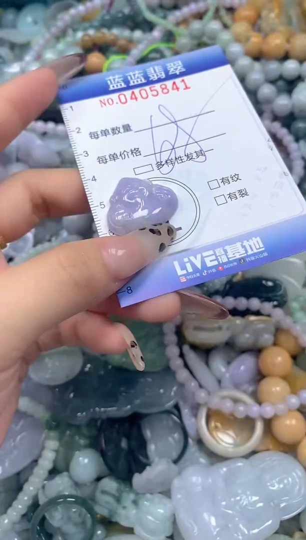 颈饰未镶嵌翡翠闪购0405841