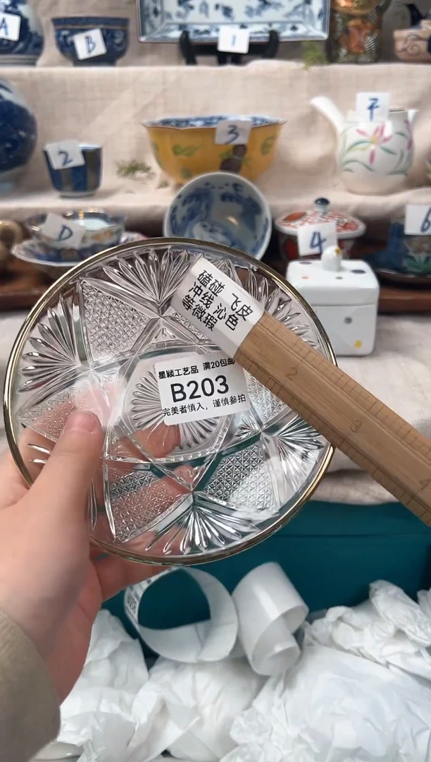 【闪购商品】203B 瓷器 餐具 默认接受微瑕下单