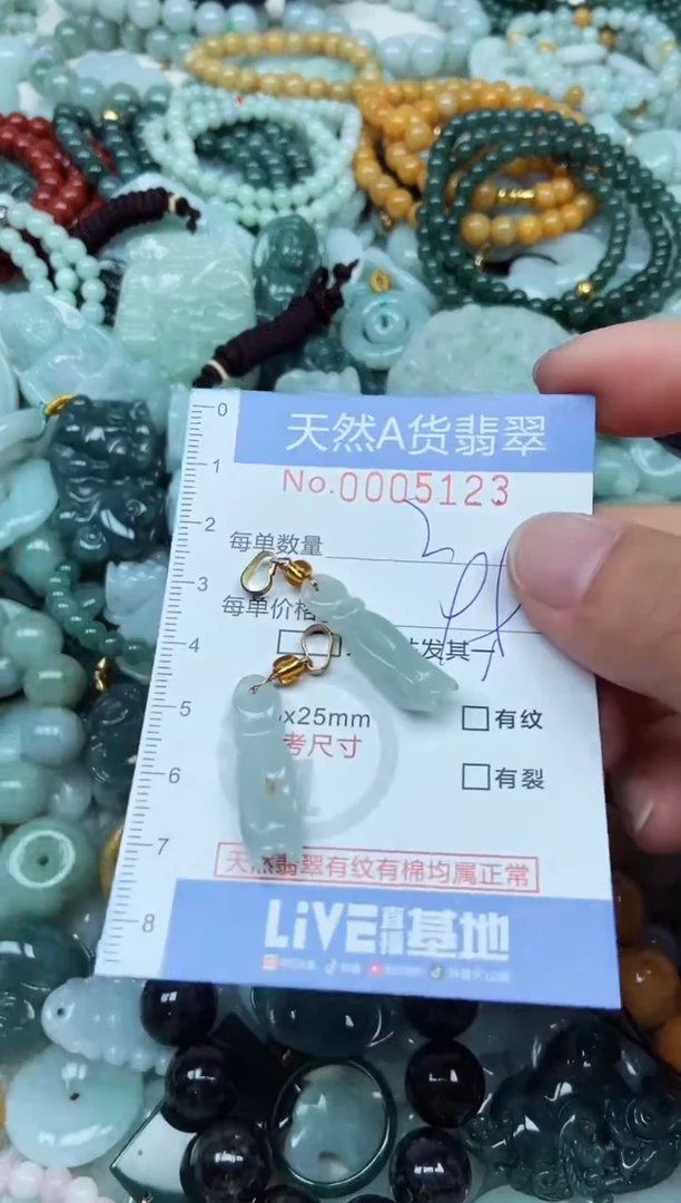 翡翠未镶嵌吊坠(不含链)翡翠