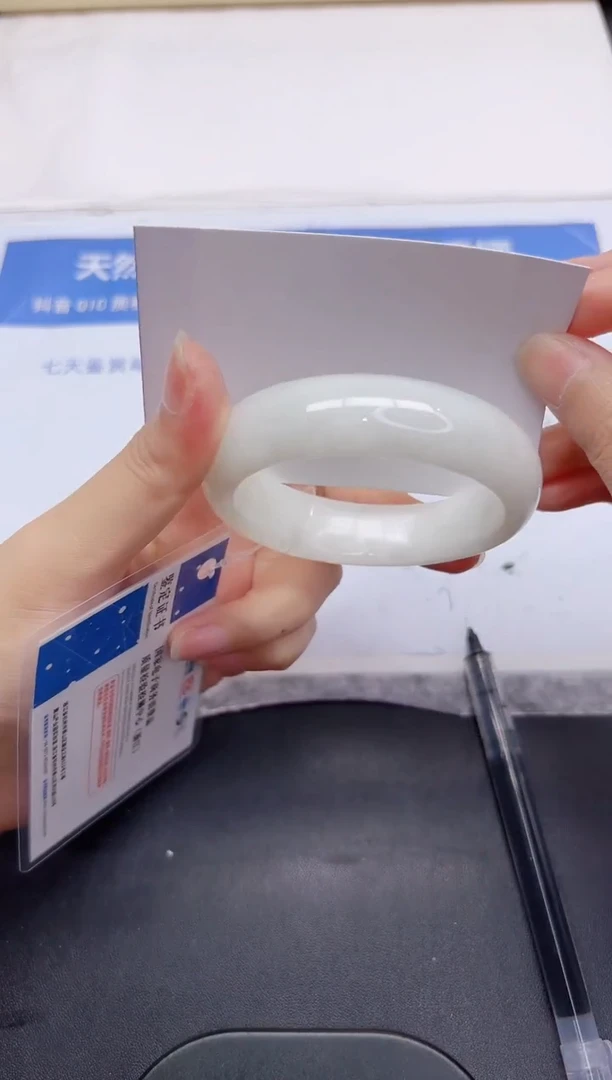 和田玉手镯未镶嵌97-54.7