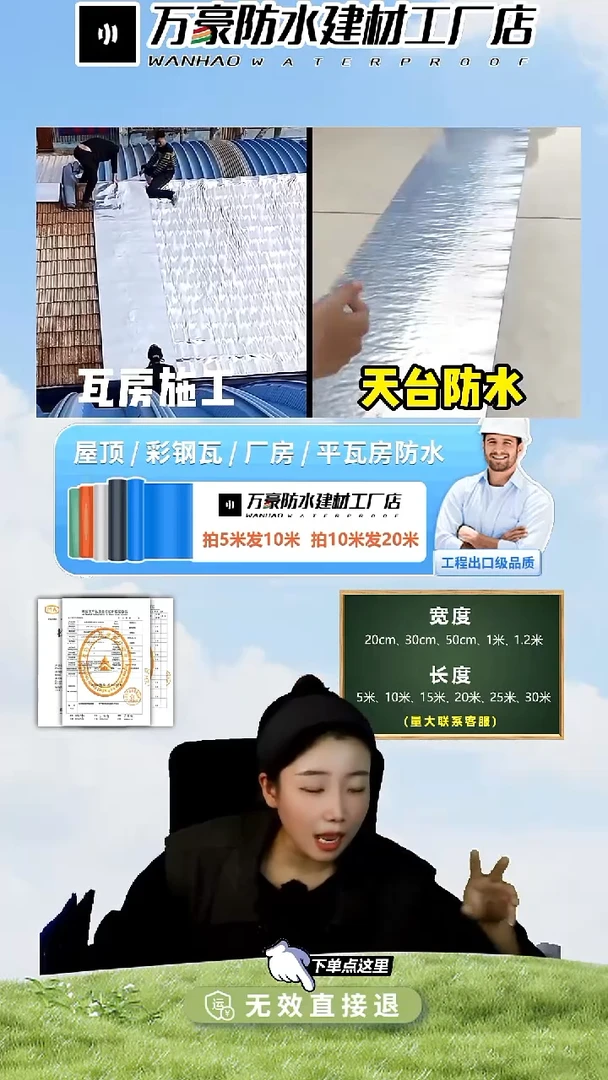 平****?1*30米  灰色