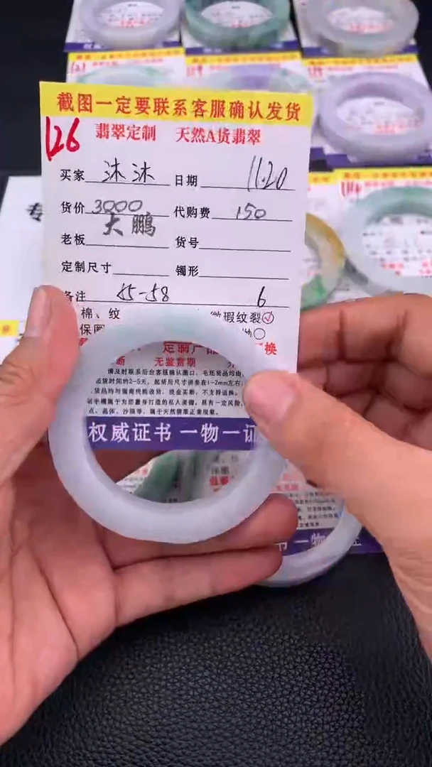 未镶嵌定制翡翠沐*@126#手镯定制链接