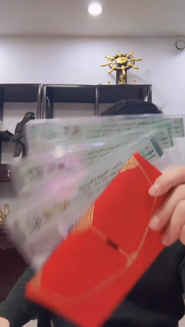 【闪购商品】塑料2025年开门大吉红包套餐1