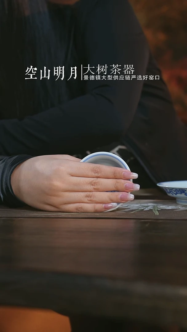 杯子蚂*预存预存预存