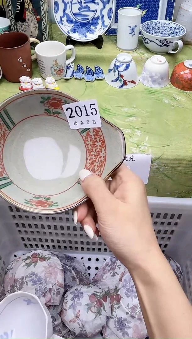 瓷片B****肉           2015
