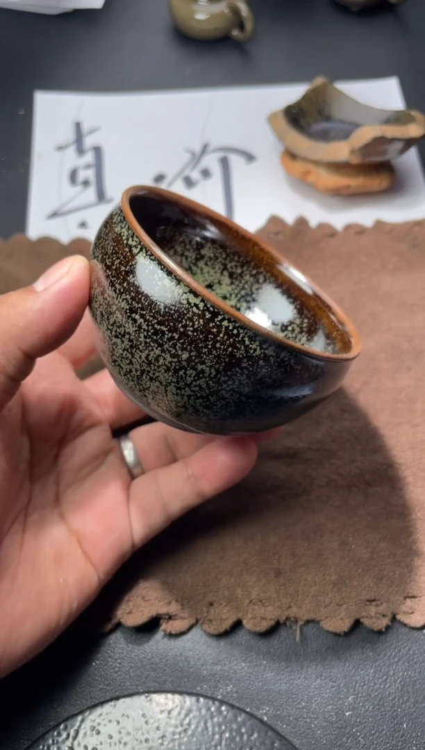 茶盏93（叶紫建盏