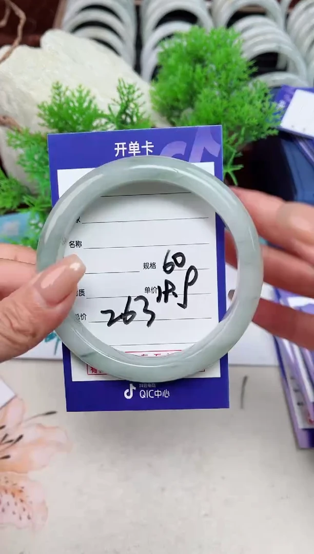 【闪购商品】石英质玉手镯未镶嵌263