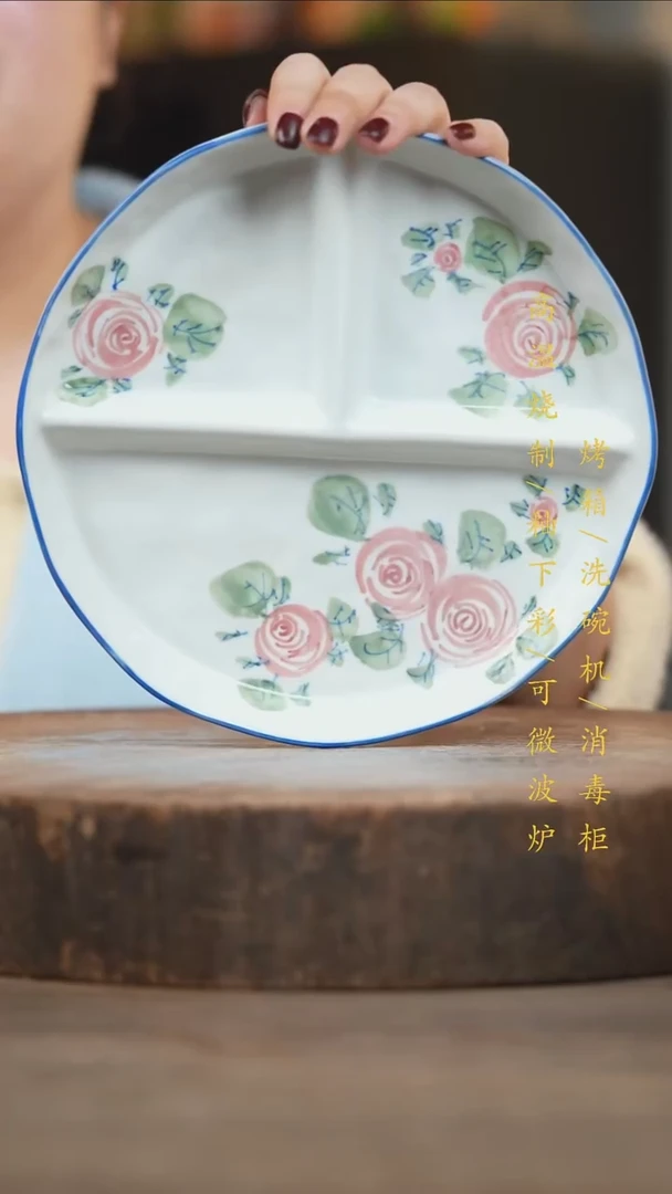瓷片景德镇高温釉下彩（食品级）