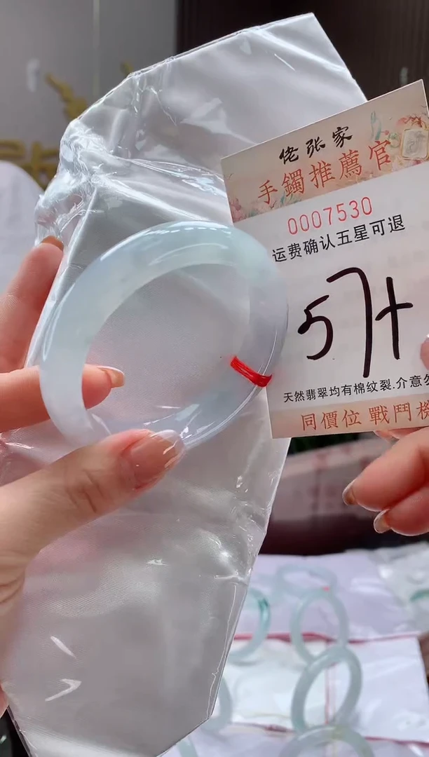 未镶嵌手镯翡翠天然缅甸A货翡翠