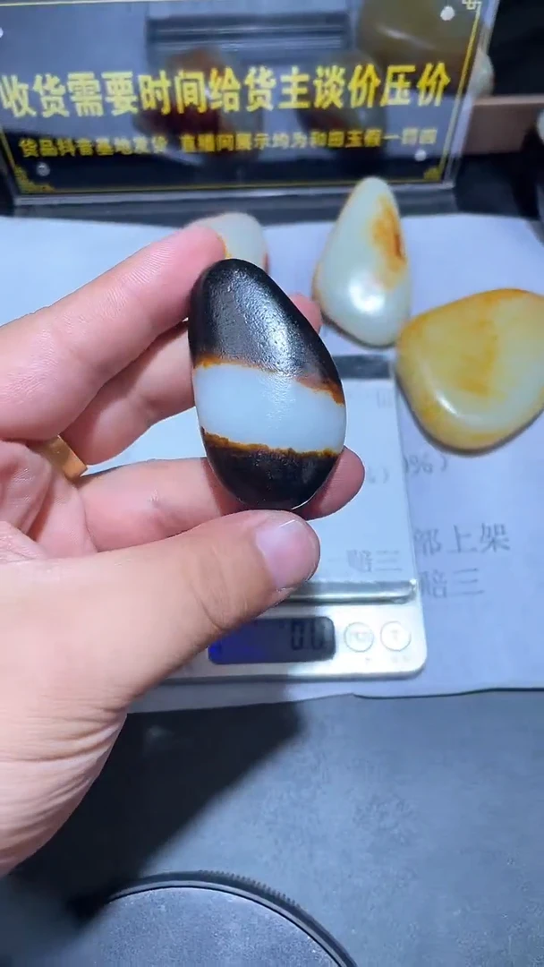 和田玉（子料）未镶嵌挂件YL-LL-6.11-31