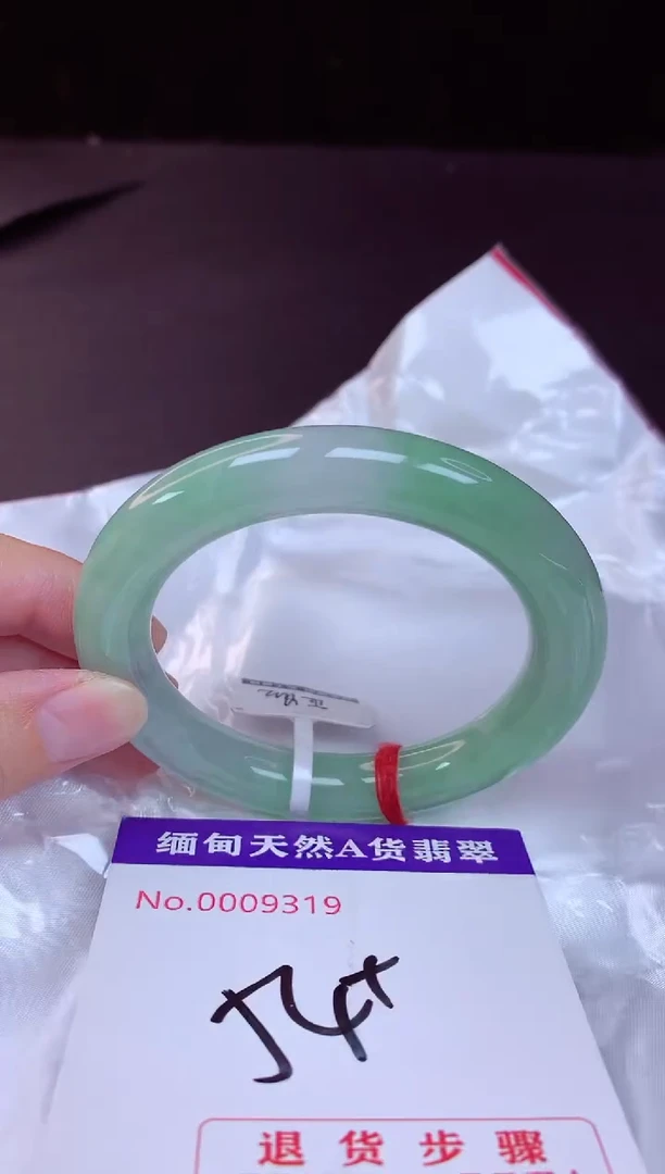 翡翠手镯未镶嵌54+