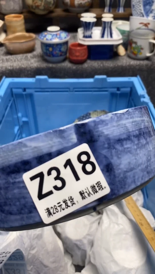 瓷片11111111111111