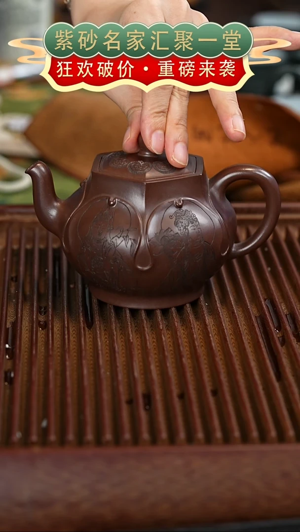 茶壶紫砂宜兴紫砂