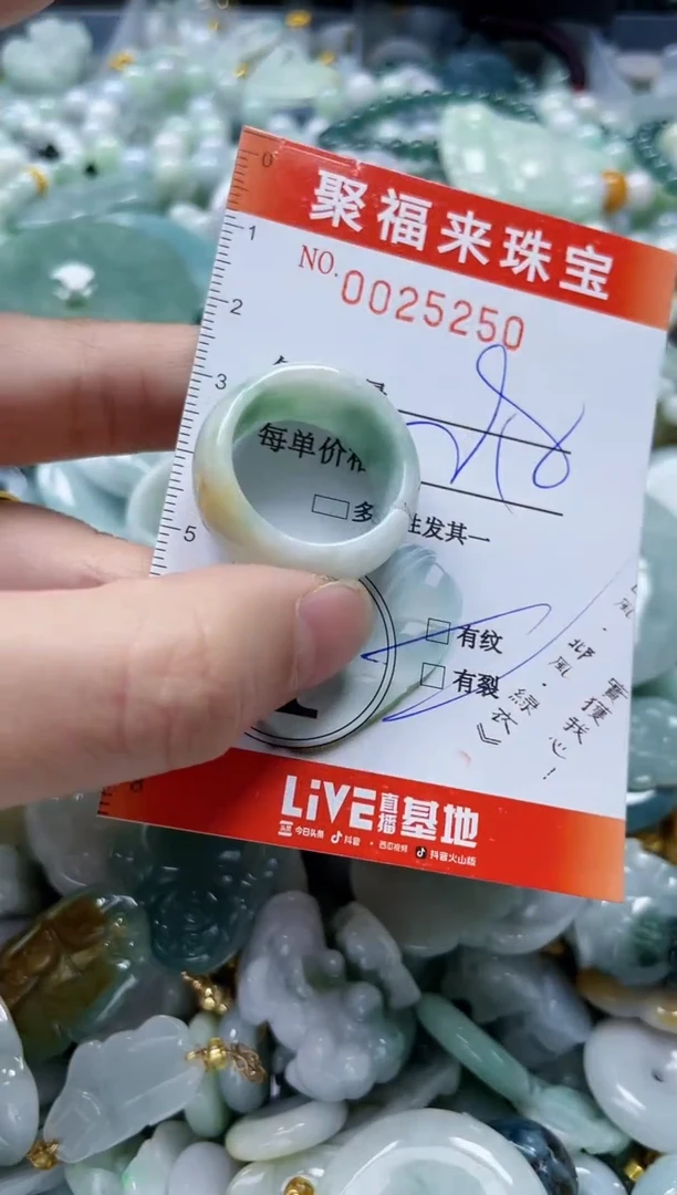 【闪购商品】翡翠颈饰未镶嵌闪购0025250