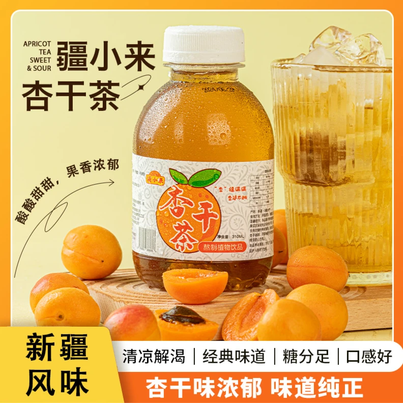 【疆小来】新疆风味杏干茶310ml*6瓶/箱杏干味道纯正