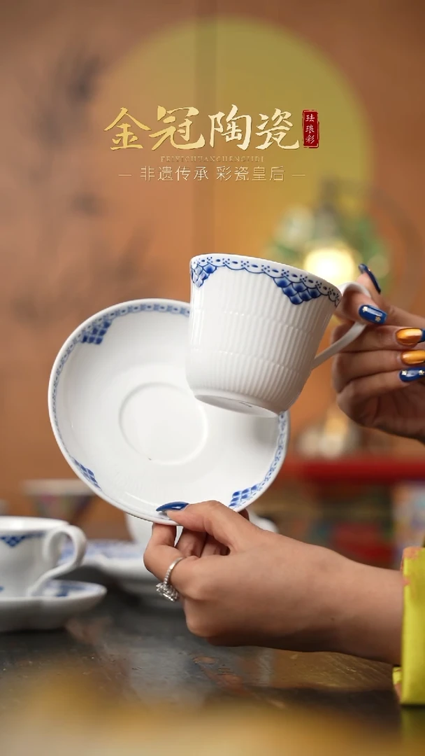 陶瓷观造集/万寿春藤【高升咖啡杯】一杯一碟