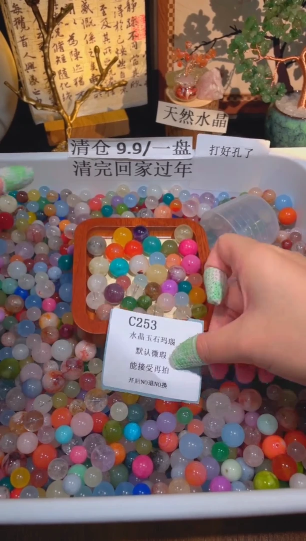 未镶嵌珠宝半成品水晶c253，小棉小絮瑕疵，介意勿拍，开后NO退NO换