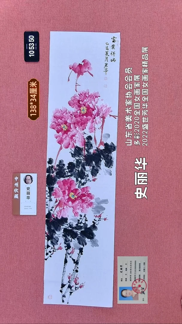 水彩85    史老师作品