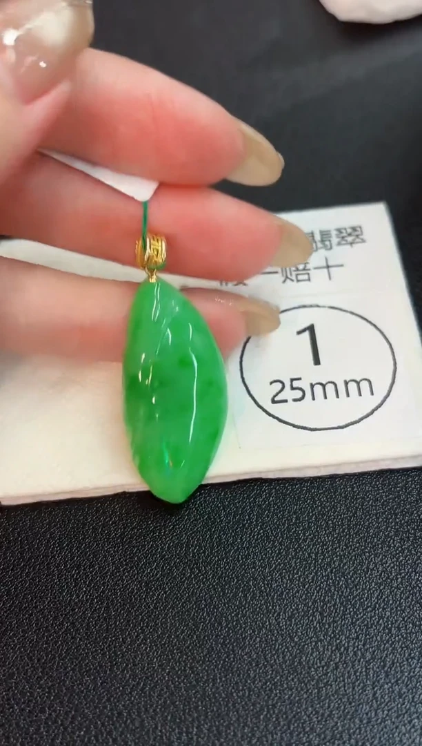 翡翠18K金镶嵌颈饰 缅料A货/支持复检/一件