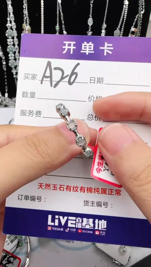 翡翠戒指银S925镶嵌1111