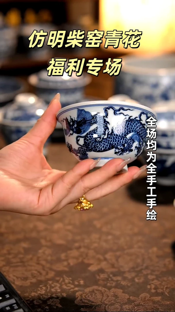 景德镇全手工手绘柴窑茶器福利