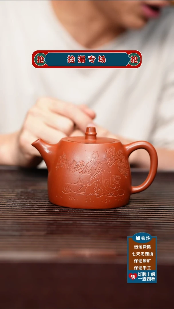 茶杯紫砂宜兴原矿紫砂茶具