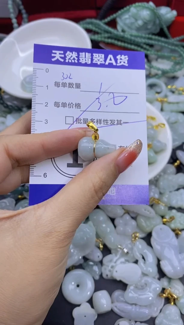 颈饰未镶嵌翡翠天然翡翠A货批量多样性发一件