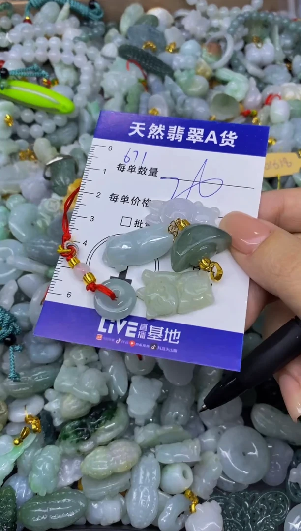 颈饰未镶嵌翡翠天然翡翠A货批量多样性发一件