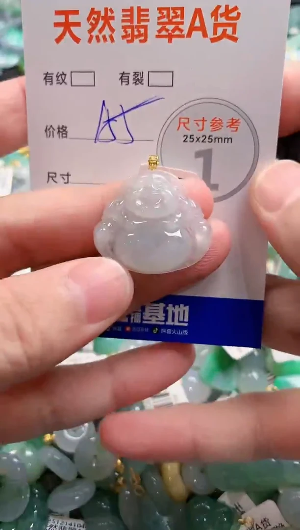 颈饰18K金镶嵌翡翠1037963640