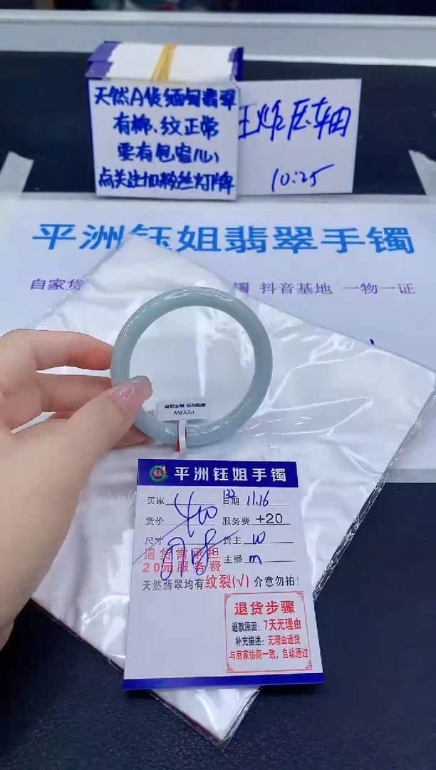 未镶嵌手镯翡翠111111