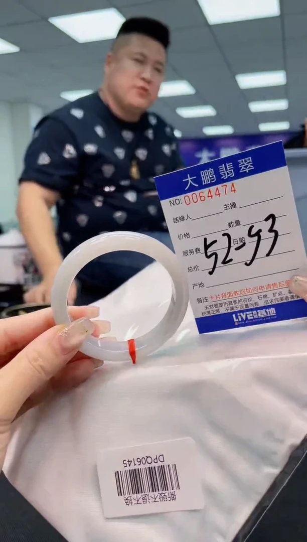 【闪购商品】翡翠手镯未镶嵌AAAAAAAAAA