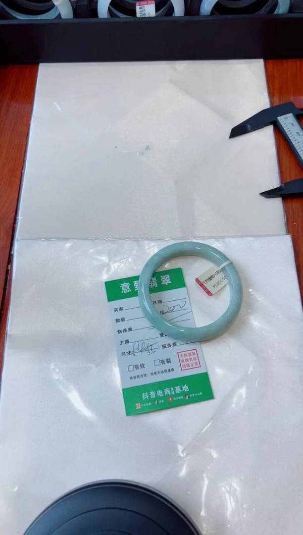 未镶嵌手镯翡翠雷*哥手镯