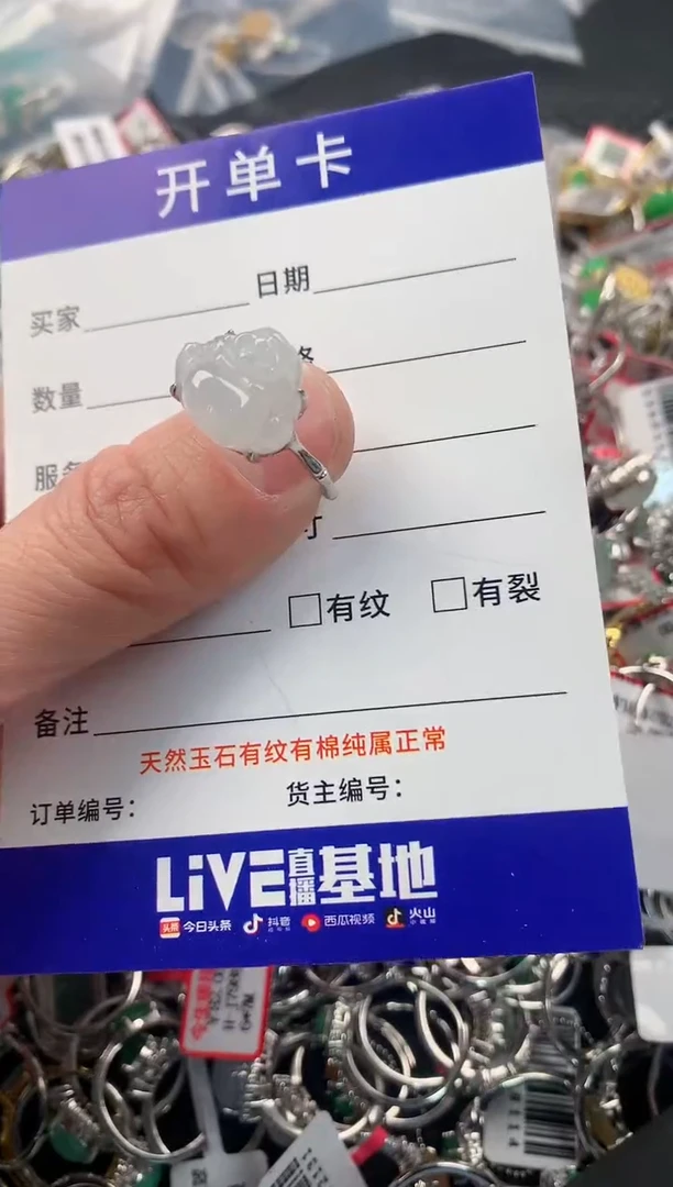 银S925镶嵌戒指翡翠555   6