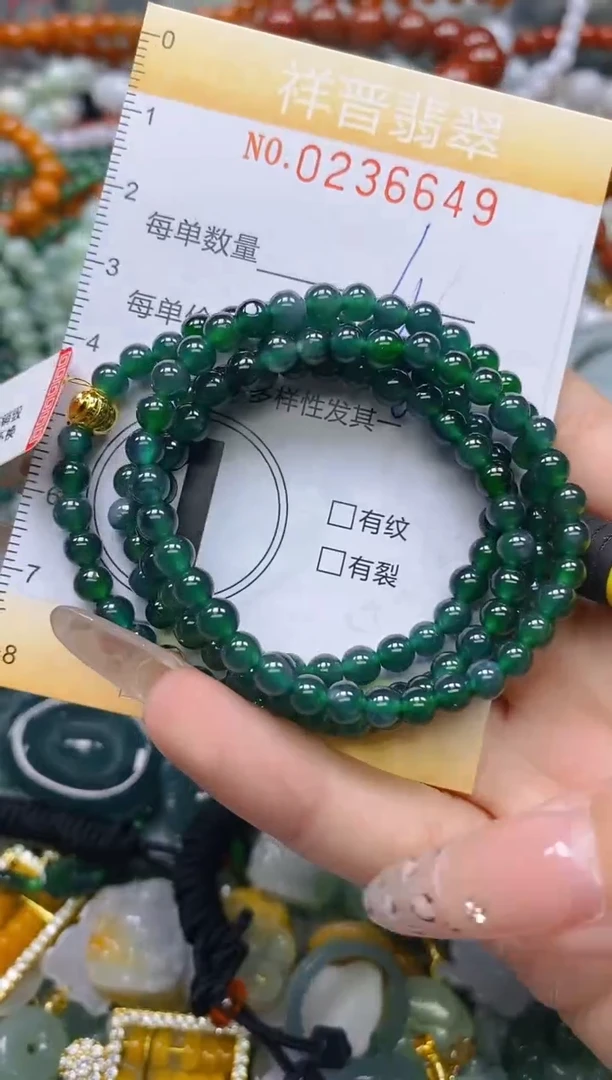颈饰未镶嵌翡翠闪购0236649