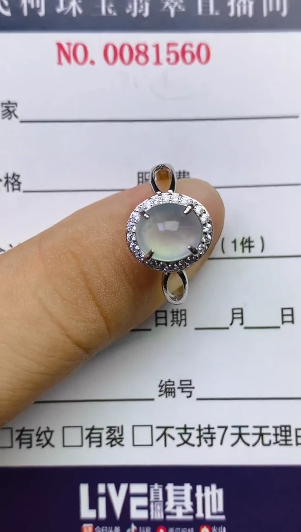 翡翠戒指银S925镶嵌百内无证书