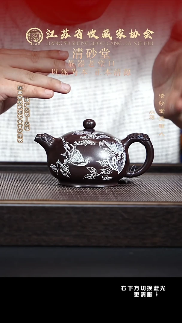 茶壶紫砂XC-宜兴紫砂壶h6073