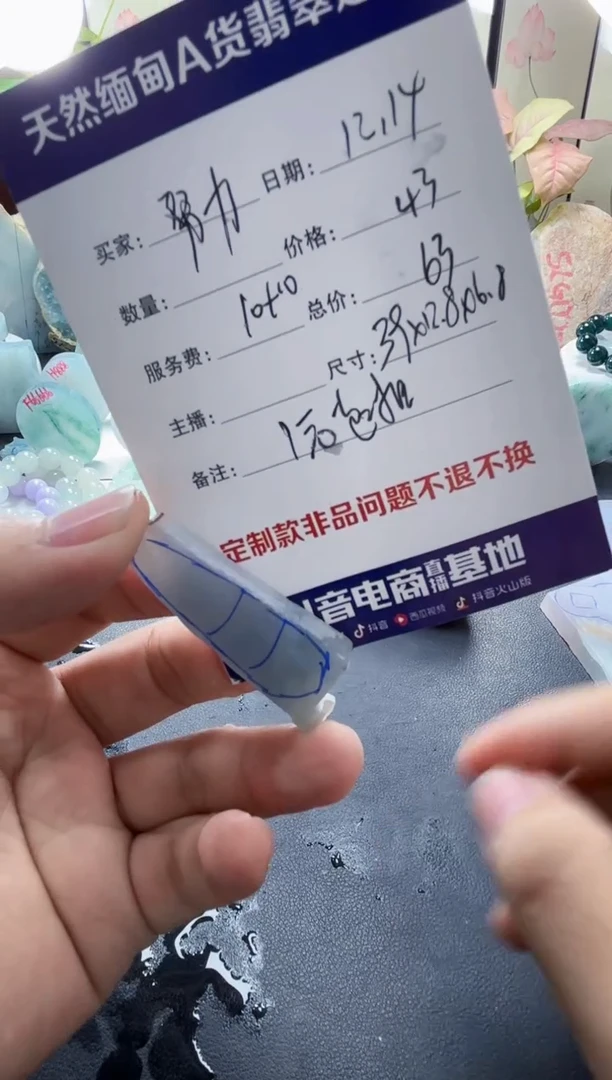 未镶嵌定制翡翠努*808080808080工费