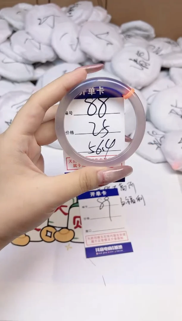 手镯玛瑙/玉髓合金88