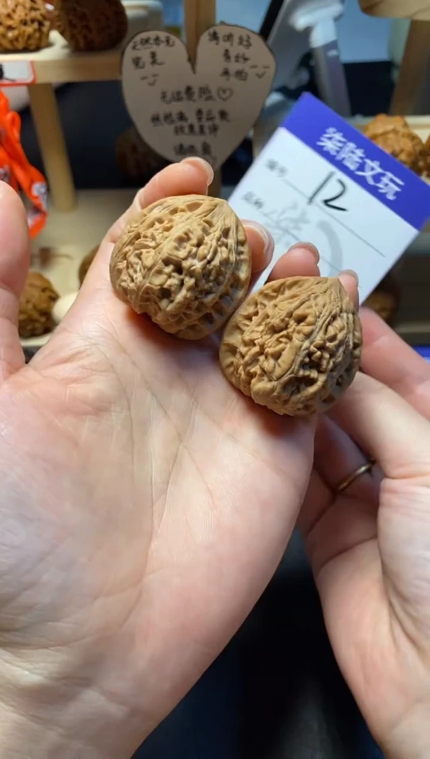 【闪购商品】文玩核桃把件12号野生锤子35尺